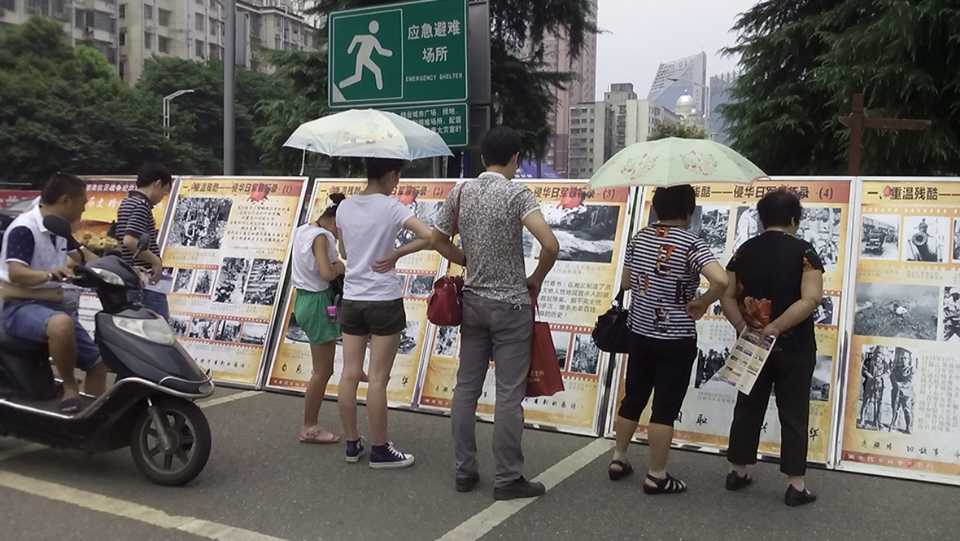 珍愛(ài)和平，勿忘國(guó)恥，圖片展覽1
