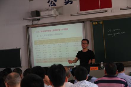 郭炎軍老師物理學科研討會會場
