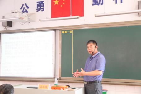 孟凡盛老師化學學科研討會會場