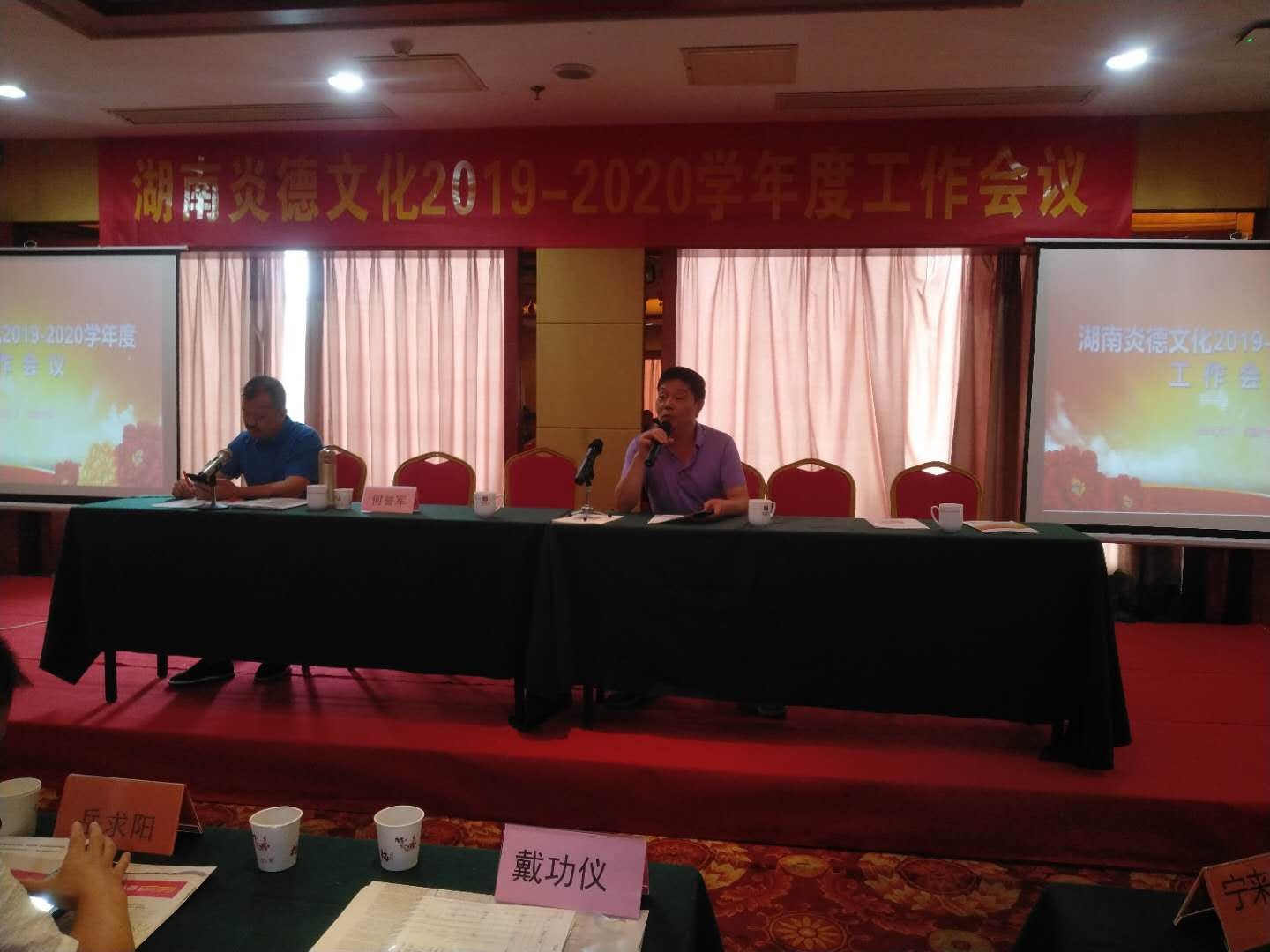 戴校長和何譽軍先生發(fā)言，做筆記
