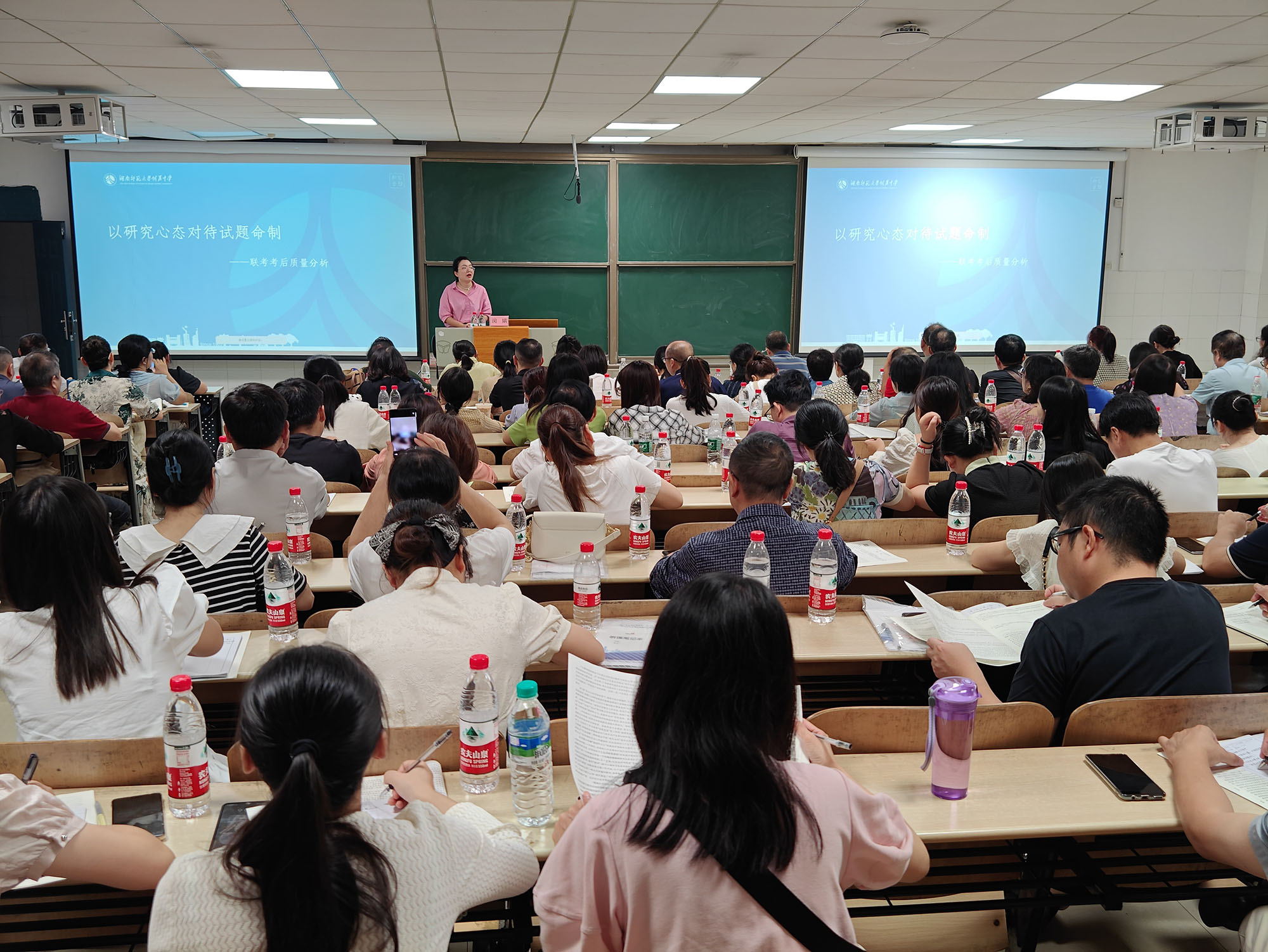 語文分會場，主講專家：湖南師大附中閔老師