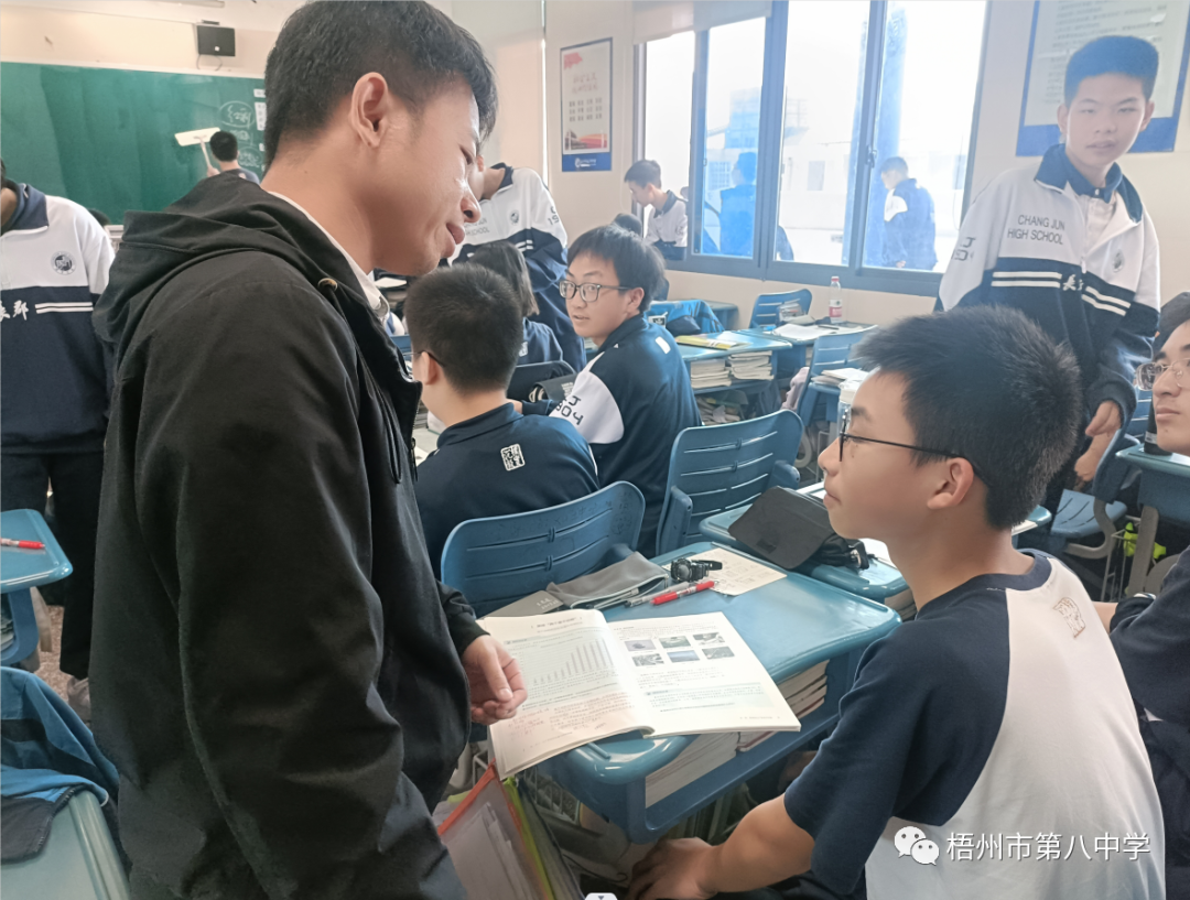 集團(tuán)校政治老師與長郡中學(xué)學(xué)生交流